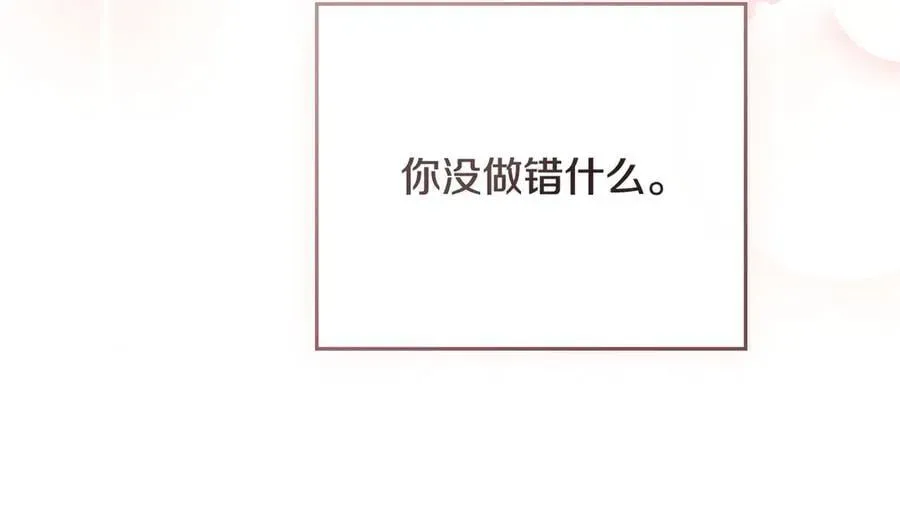 公爵大人，请别太靠近 第98话 下令扫荡 第154页