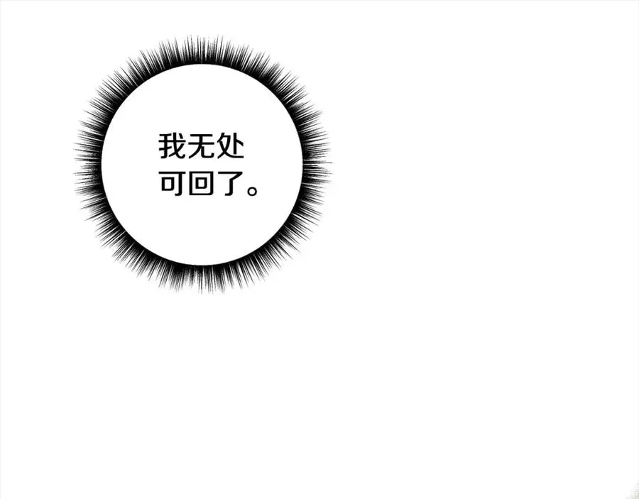 正太老公超黏人 第63话 离婚的勇气 第154页