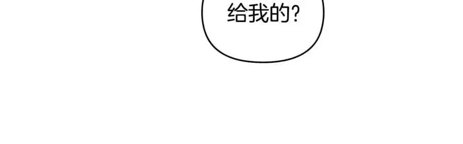 公爵大人，请别太靠近 第85话 指认嫌疑人 第154页