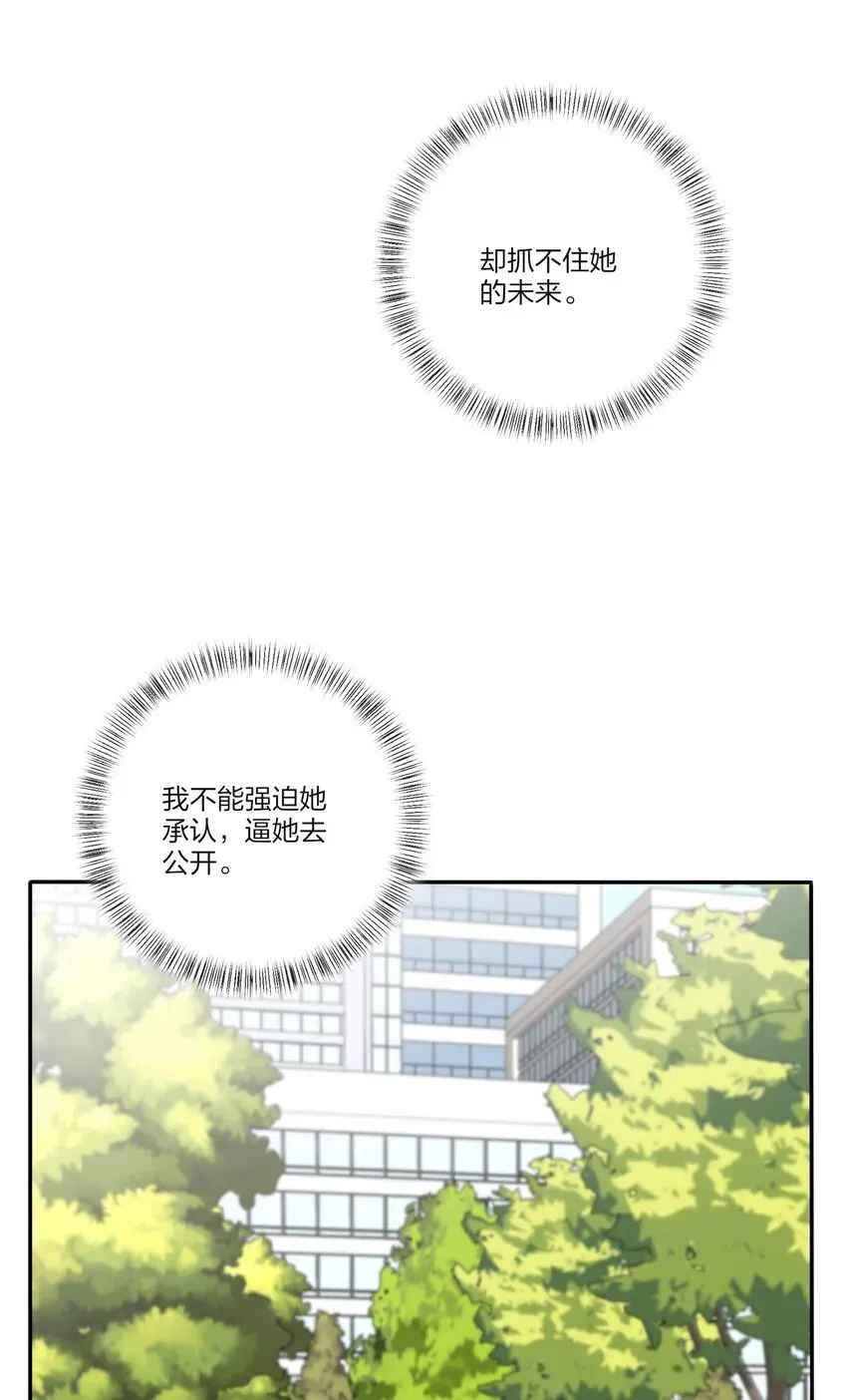 人间百里锦 128 再多一次（内含中奖名单） 第16页