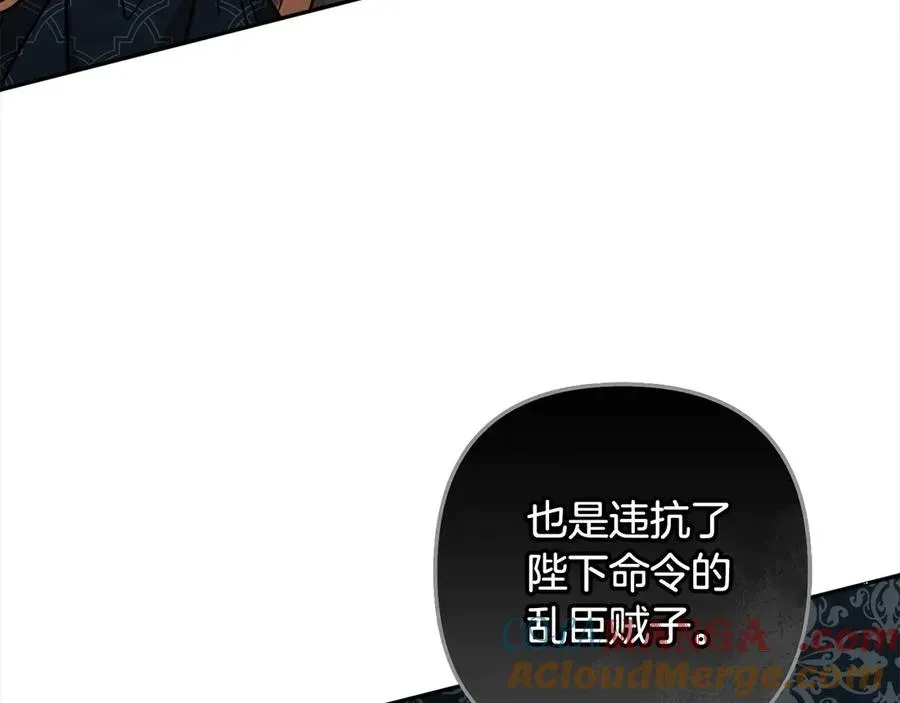 正太老公超黏人 第71话 他不认识我了？ 第161页