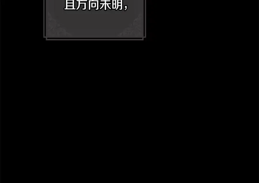 正太老公超黏人 番外三 谢谢你没放弃我 第162页