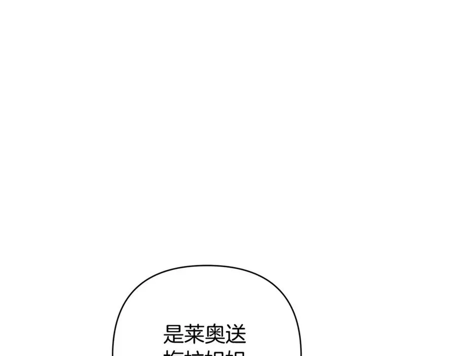 正太老公超黏人 番外四 每个人都很幸福 第162页