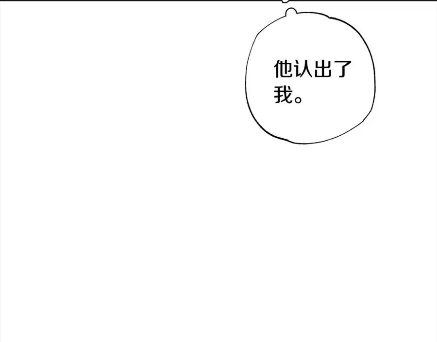 正太老公超黏人 第65话 智取商业权 第164页