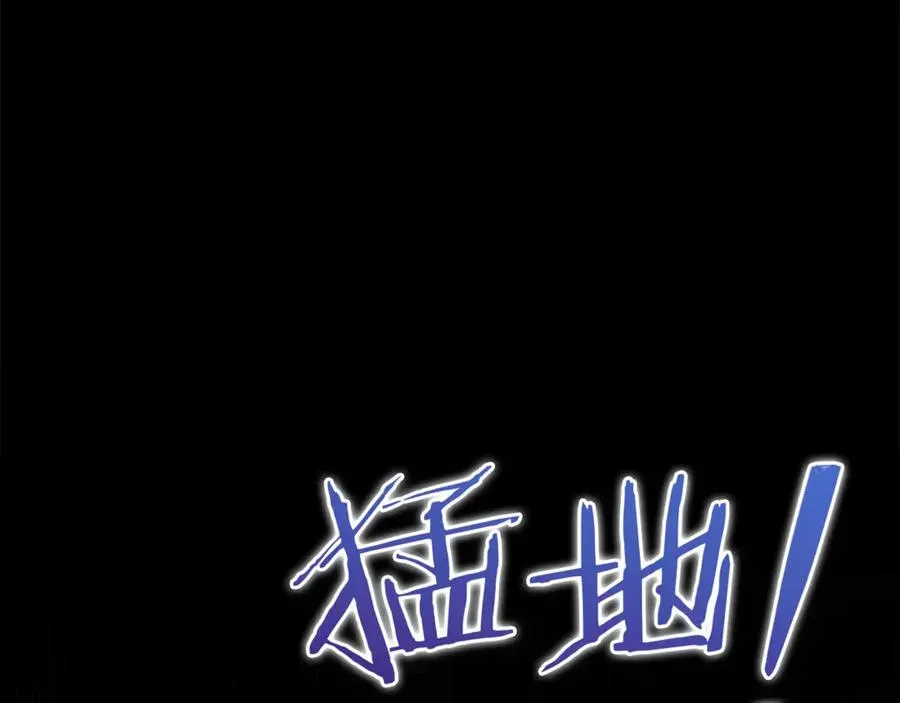 正太老公超黏人 番外二 我们会照顾好他的 第203页