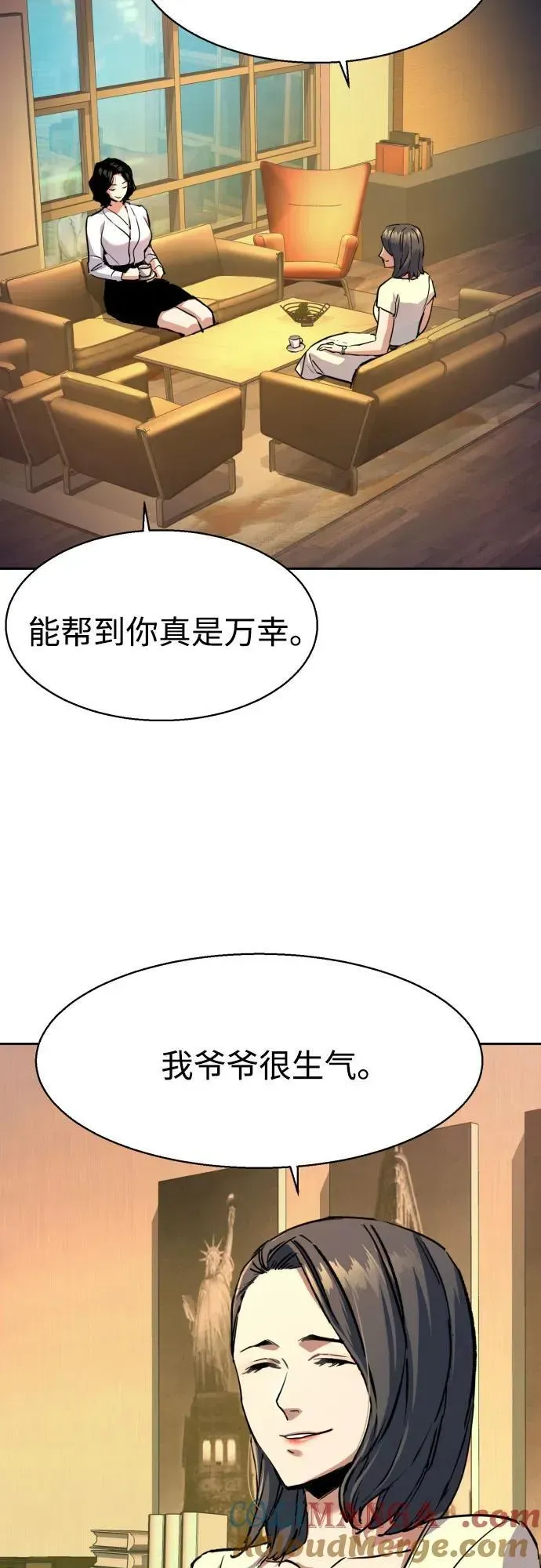 少年佣兵 第185话 第22页