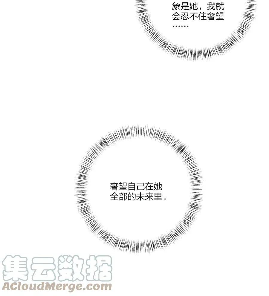 人间百里锦 107 奇迹 第23页