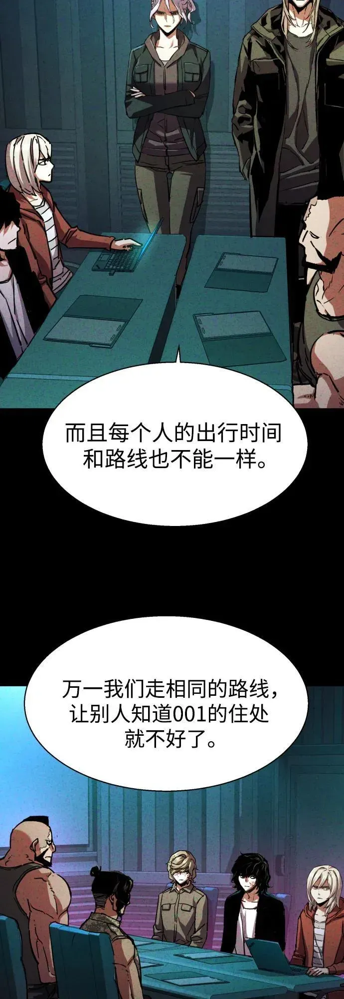 少年佣兵 第194话 第24页