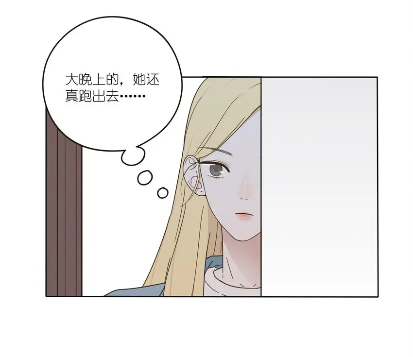 人间百里锦 004 莫非她是狐狸精？！ 第25页