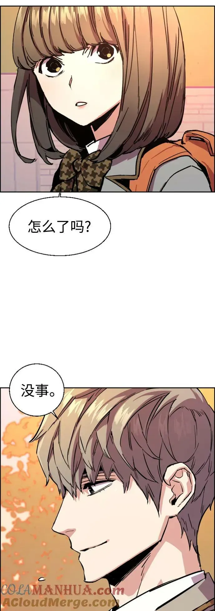 少年佣兵 第134话 第25页