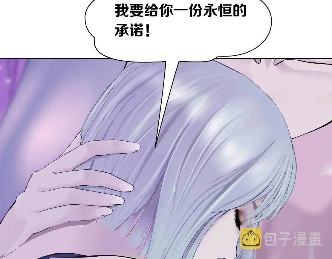 藤女 97【激情篇】最强百合CP！ 第26页