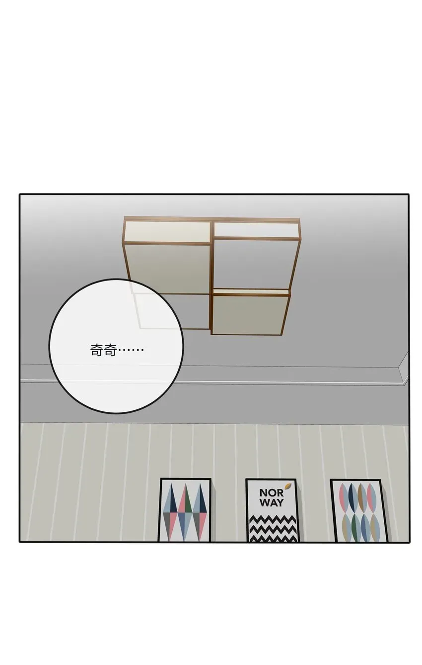 人间百里锦 117 不要出声 第30页