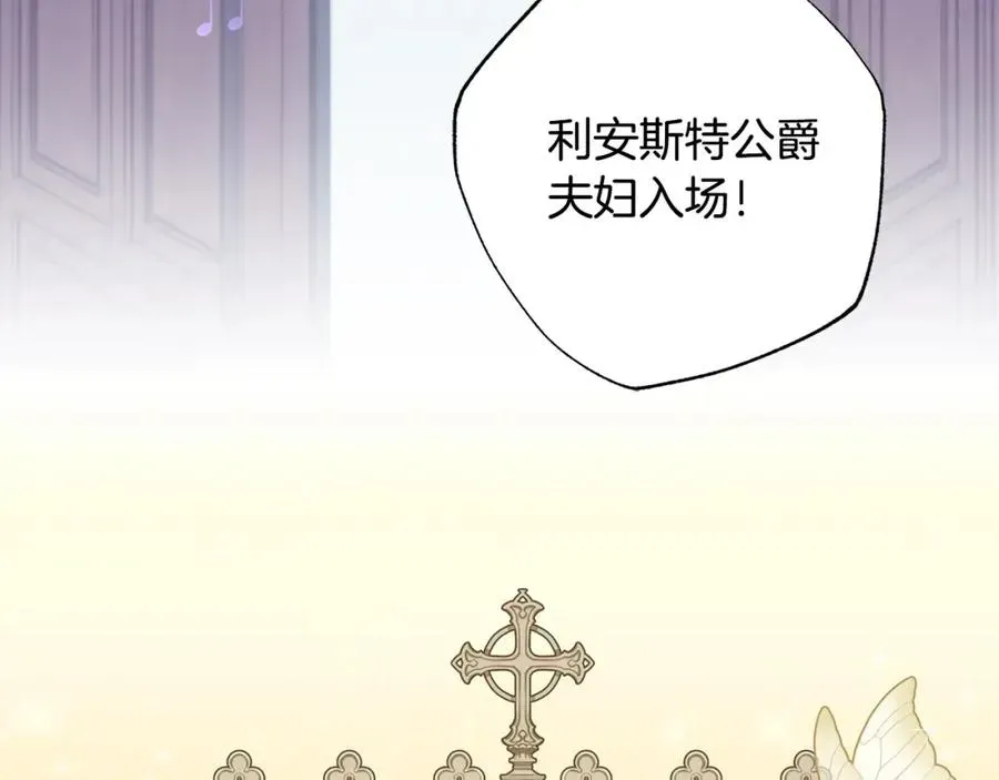 正太老公超黏人 第49话 天生的女主角 第3页