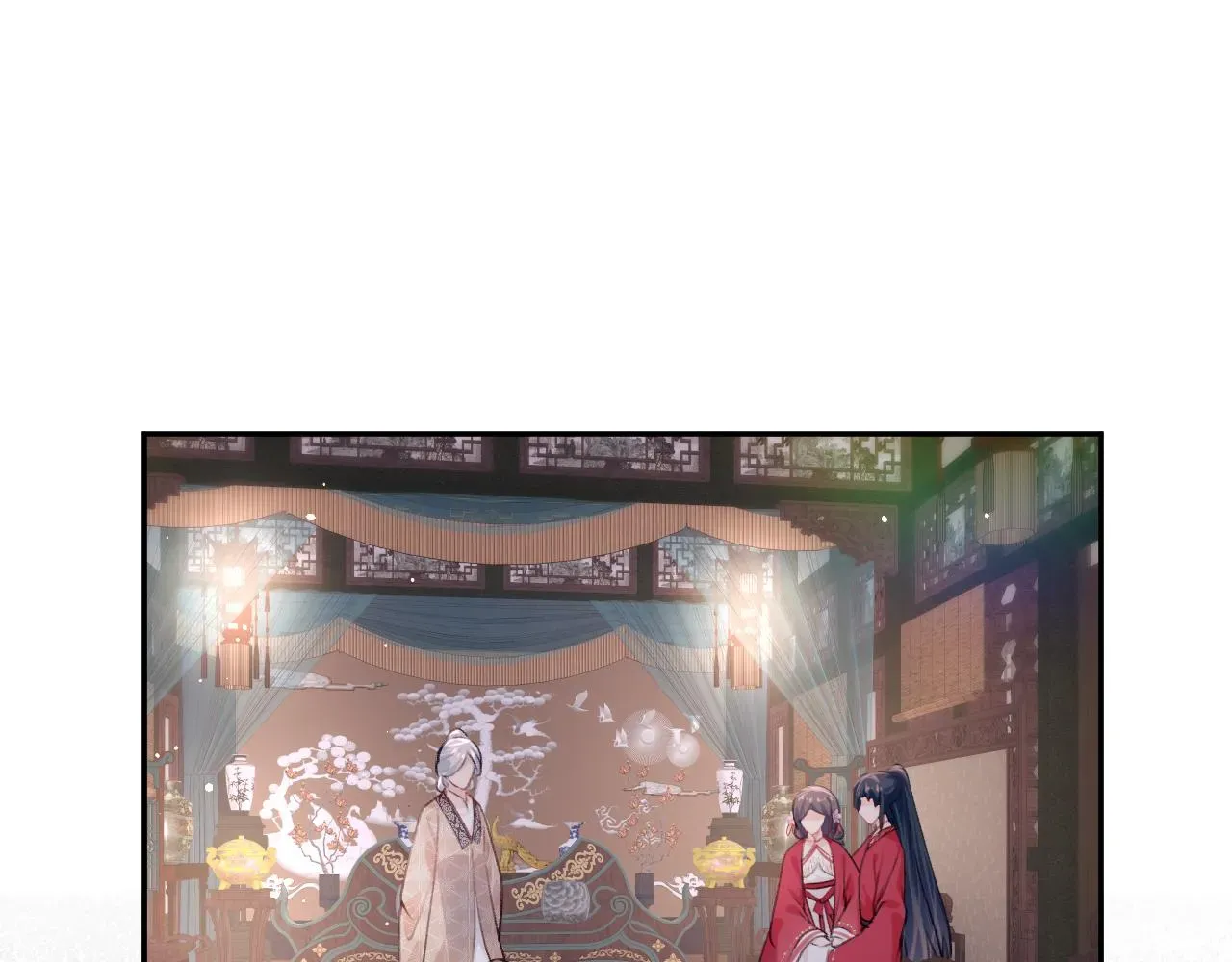 忽如一夜病娇来 第49话  哥哥要娶妻了？ 第35页