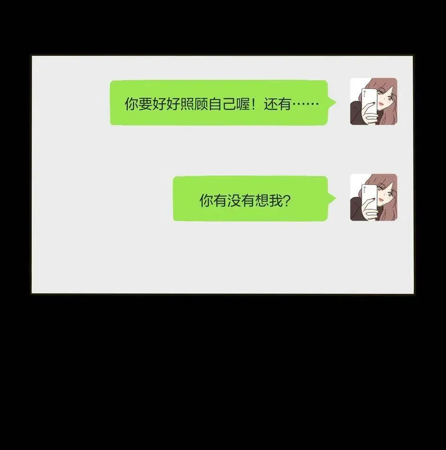 人间百里锦 045 痛 第38页