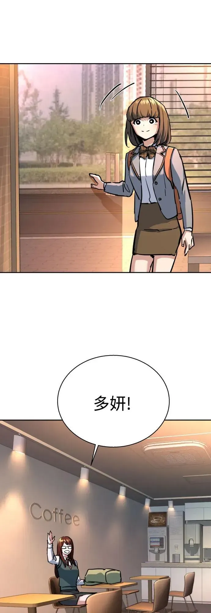 少年佣兵 第205话 第41页