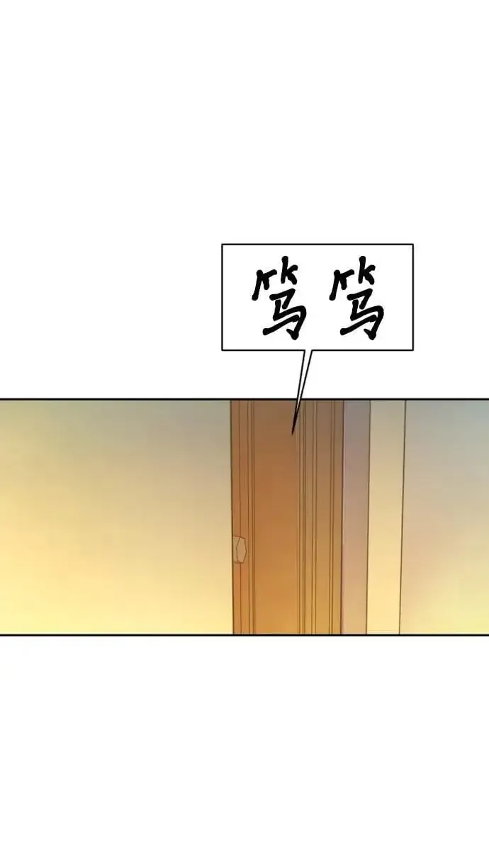 少年佣兵 第163话 第42页