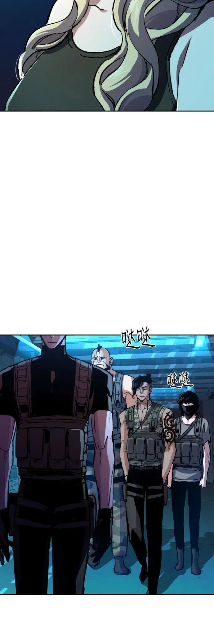 少年佣兵 第176话 第47页