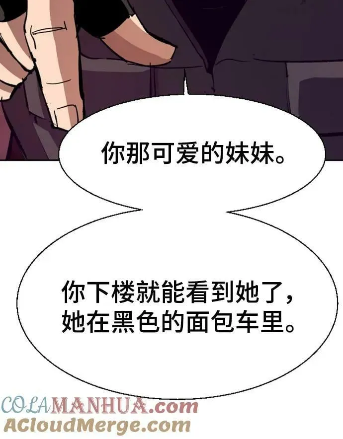 少年佣兵 第139话 第49页