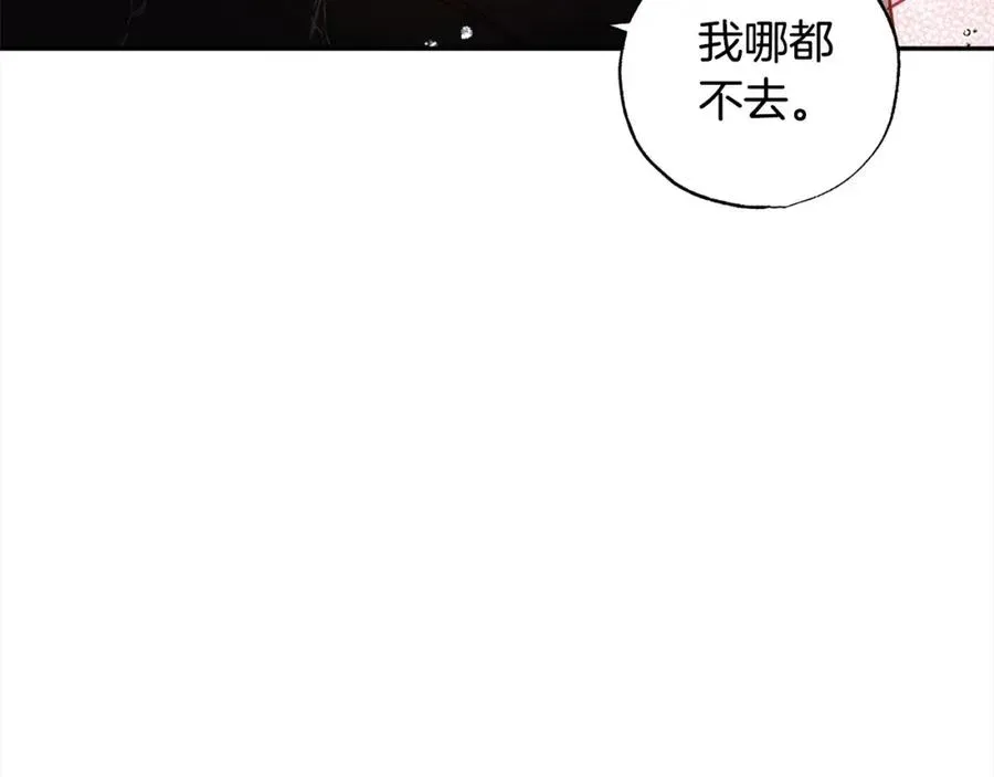 正太老公超黏人 第47话 再也不放手 第54页