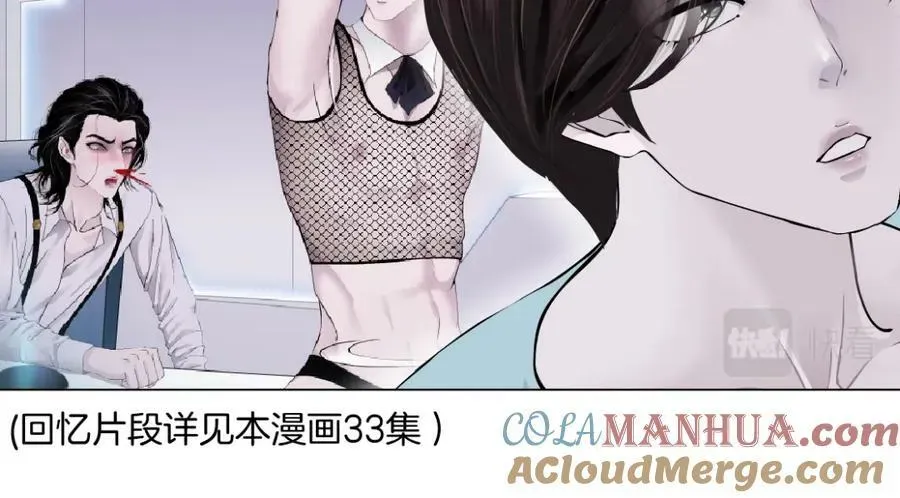 藤女 204【脑洞篇】作者都笑了 第55页