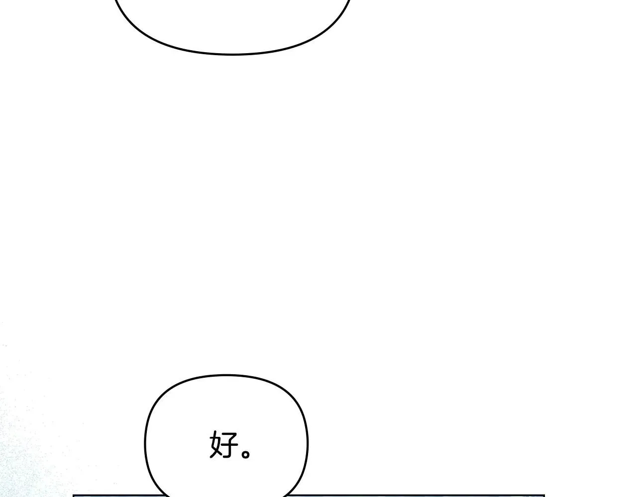 公爵大人，请别太靠近 第30话 女装夜探偶遇 第56页