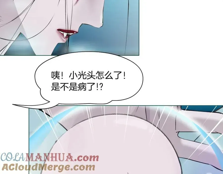 藤女 213【脑洞篇】最后一发子弹 第58页