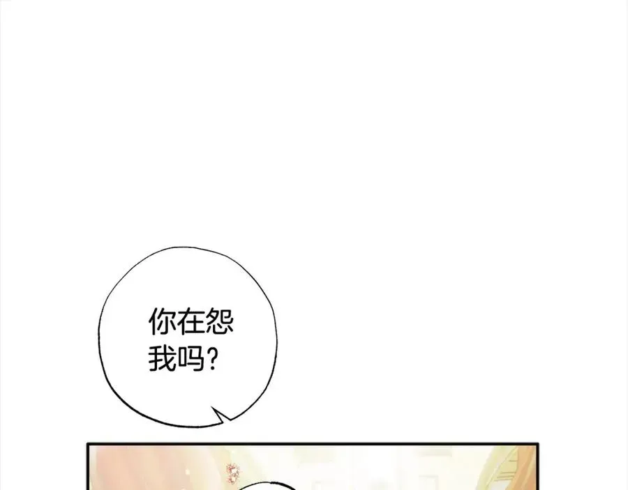 正太老公超黏人 第61话 盲目的爱 第58页