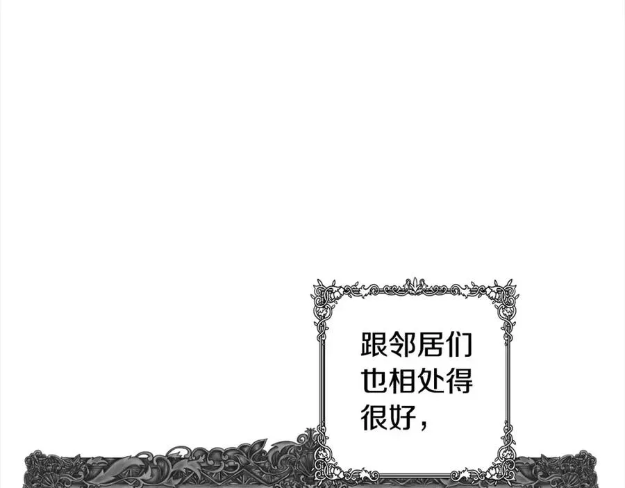 正太老公超黏人 第49话 天生的女主角 第59页