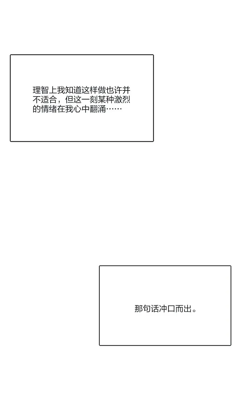 人间百里锦 140 隐秘的爱（内含中奖名单） 第6页