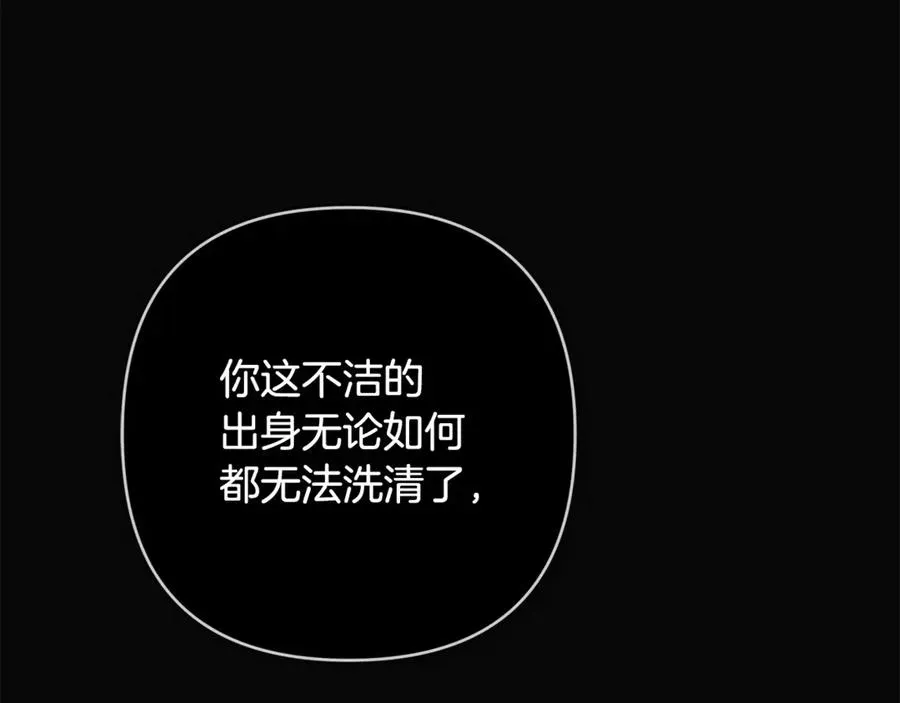 正太老公超黏人 番外二 我们会照顾好他的 第6页