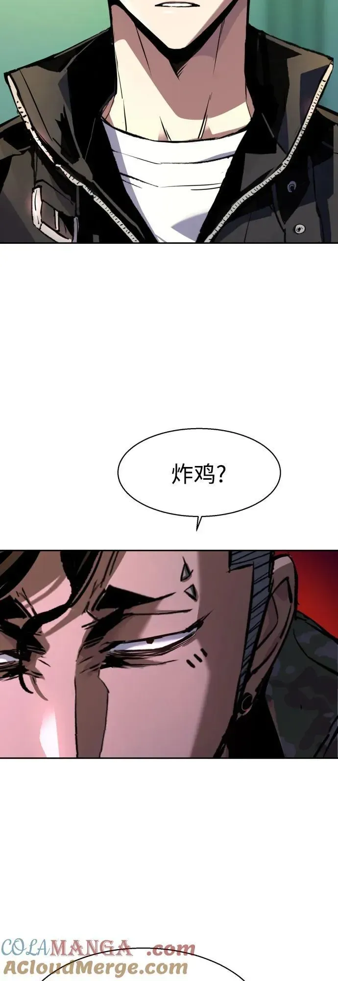 少年佣兵 第177话 第61页