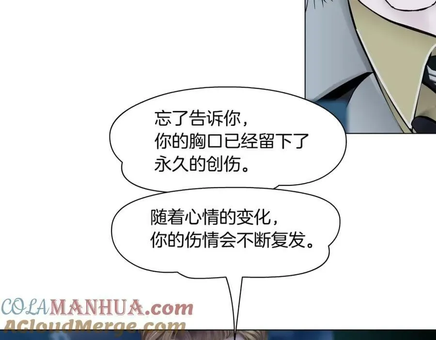 藤女 223【脑洞篇】我们的宣誓！ 第61页