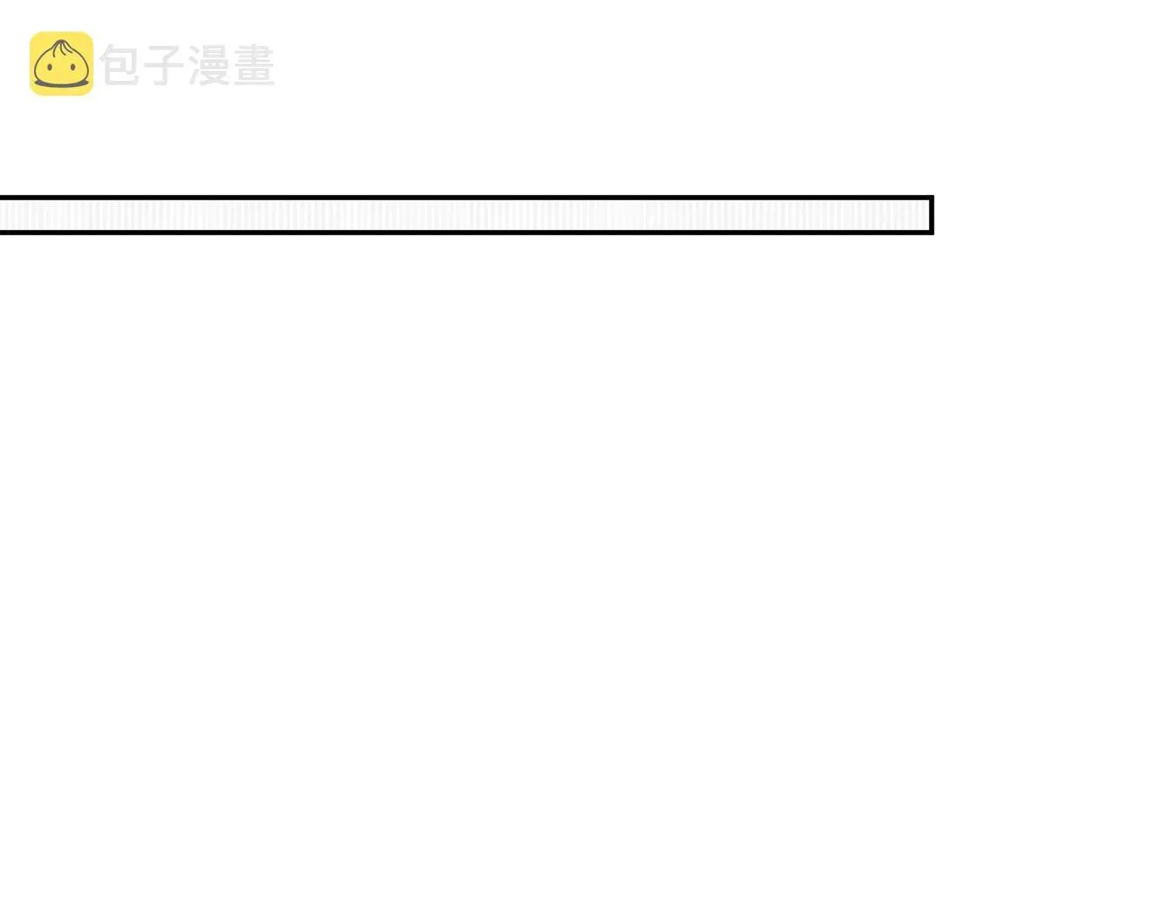 忽如一夜病娇来 第118话 虞妙琪的算计 第61页