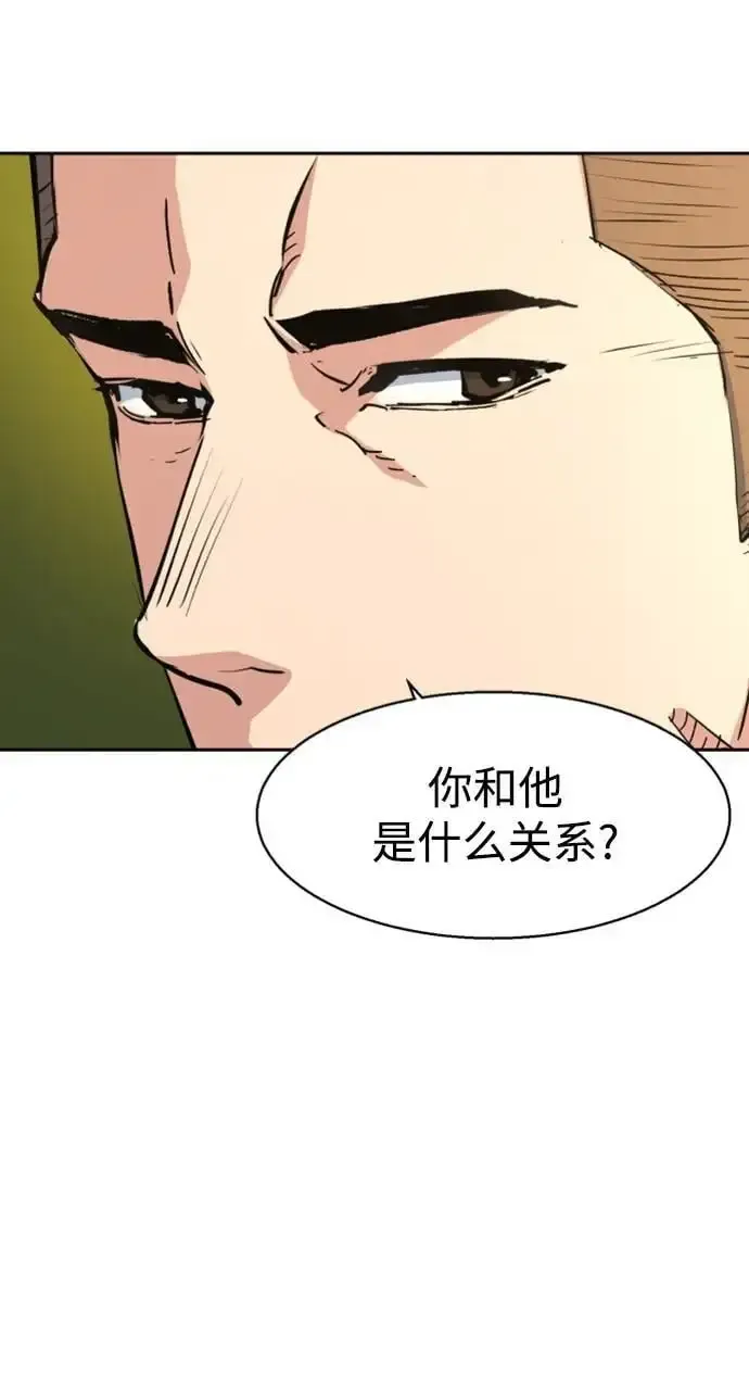 少年佣兵 第158话 第62页