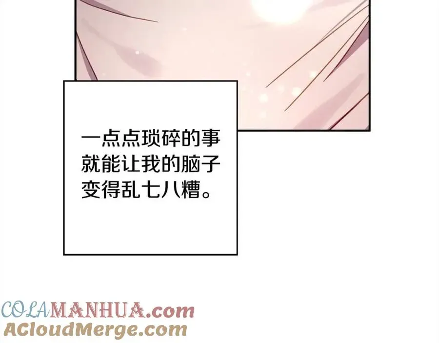 正太老公超黏人 第39话 我们离婚吧 第69页