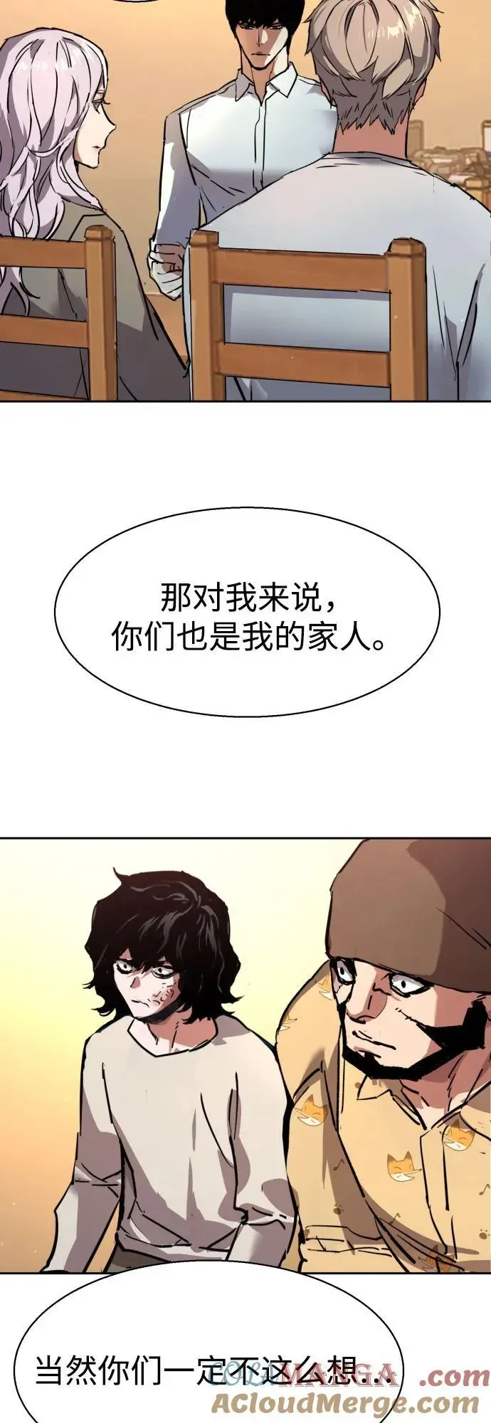 少年佣兵 第194话 第70页