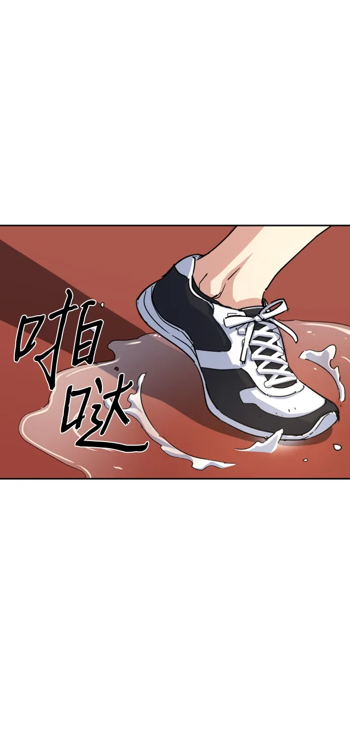 少年佣兵 第98话 第71页