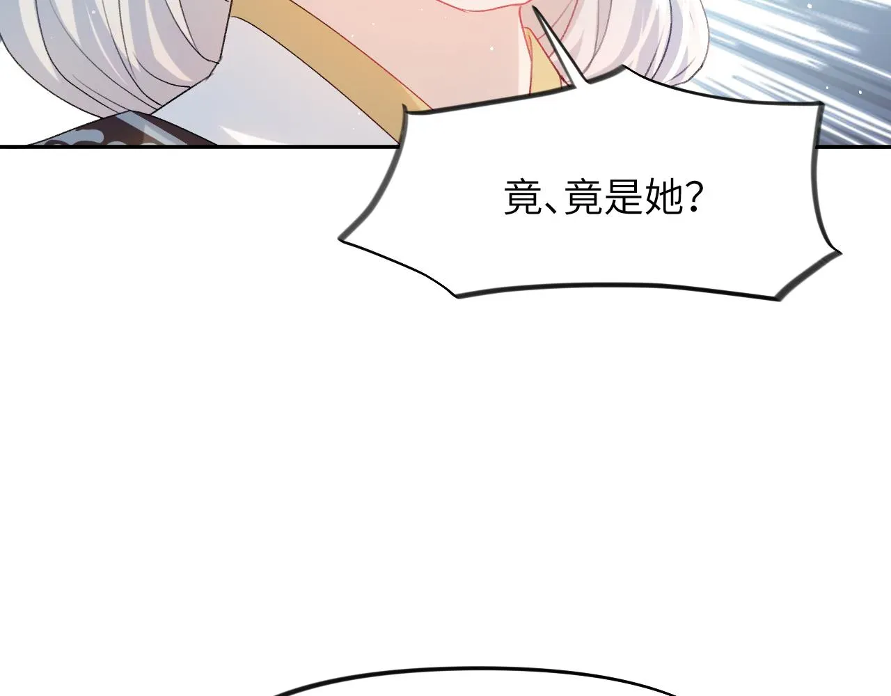 忽如一夜病娇来 第37话 嫡女回归?! 第73页