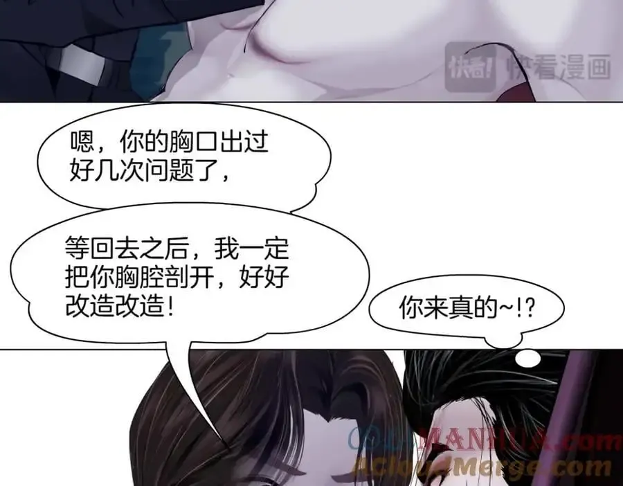 藤女 260【事业篇】一家四口整整齐齐 第73页