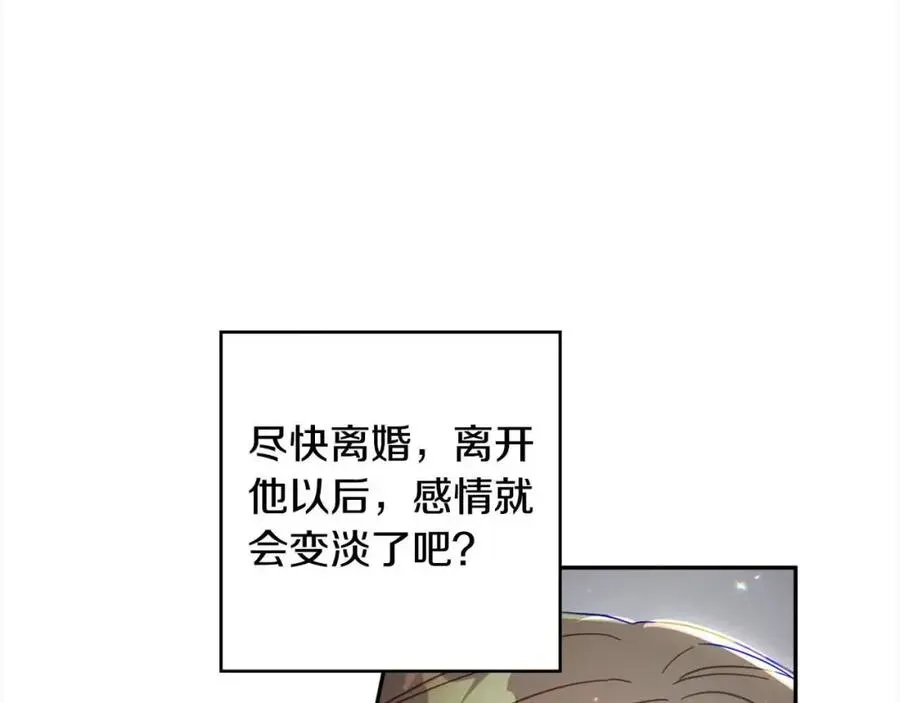 正太老公超黏人 第39话 我们离婚吧 第74页