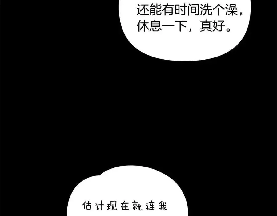 公爵大人，请别太靠近 第80话 重逢之吻 第78页