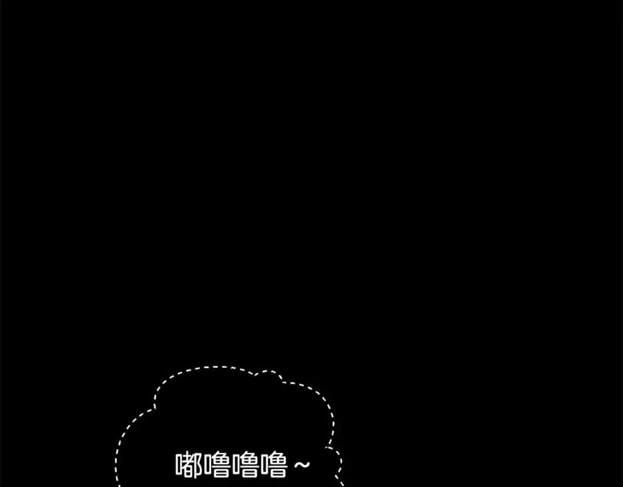 正太老公超黏人 番外三 谢谢你没放弃我 第8页