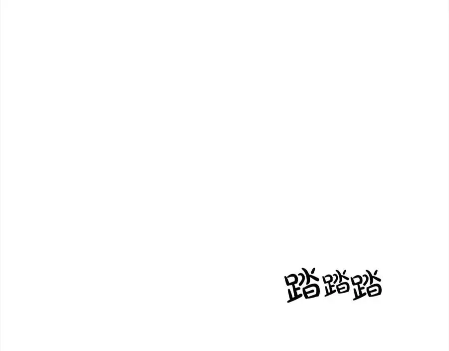 正太老公超黏人 第45话 扫清障碍 第83页