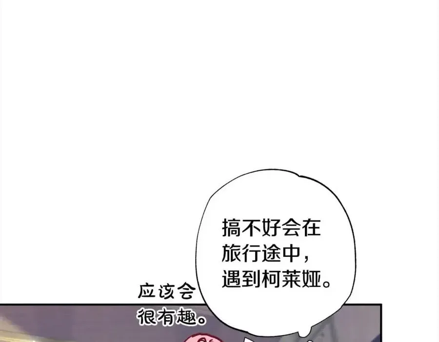 正太老公超黏人 第39话 我们离婚吧 第90页