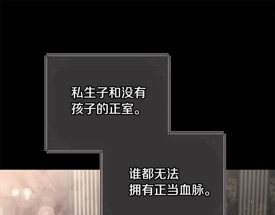 正太老公超黏人 番外三 谢谢你没放弃我 第90页