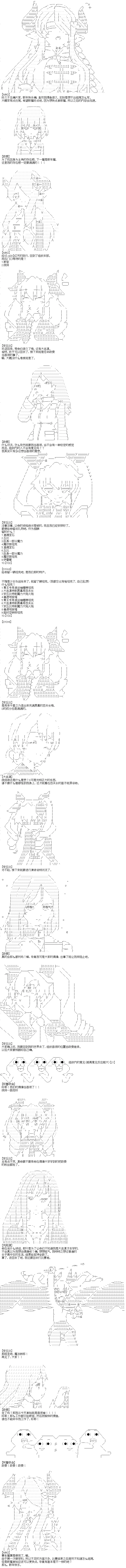 厨神政委在组织里当偶像骑空士 赛车篇 完 第1页