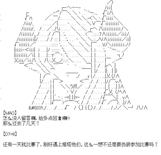 厨神政委在组织里当偶像骑空士 1 第1页