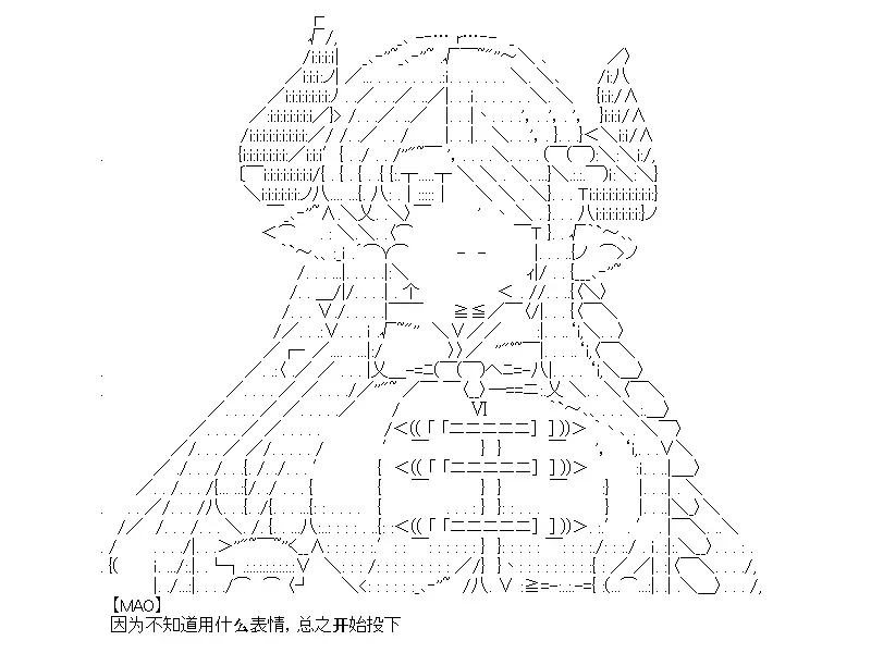 厨神政委在组织里当偶像骑空士 4 第1页