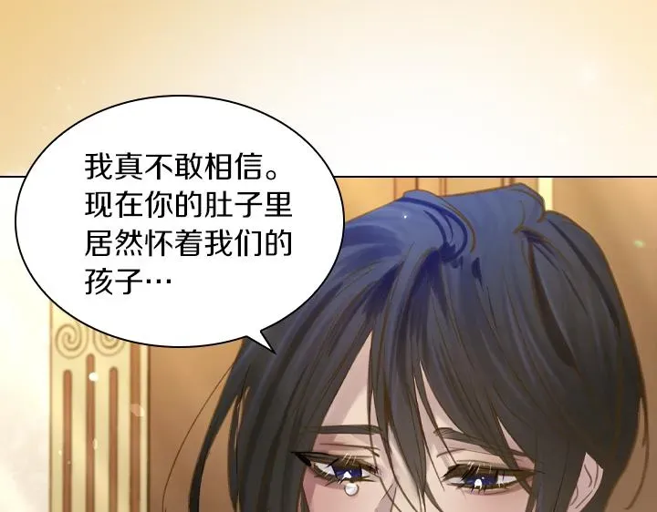 淑女的生存法则 完结篇 投奔你 第117页